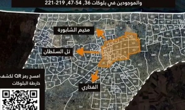  عمان اليوم - إسرائيل تنشر خريطة تنقل جديدة في غزة وتسبب نزوح لا يتوقف في القطاع