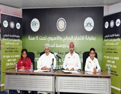  عمان اليوم - عُمان تستضيف بطولة الاتحاد الدولي والآسيوي تحت 14 سنة للتنس