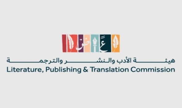  عمان اليوم - هيئة الأدب والنشر والترجمة السعودية تُطلق مهرجان الكُتاب والقراء في عسير