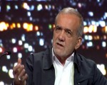 عمان اليوم - بزشكيان يدعو إلى تعزيز العلاقات مع دول الجوار لضمان أمن المنطقة