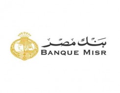  عمان اليوم - بنك مصر يرفع سعر العائد على شهادة "القمة" الثلاثية