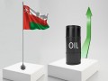  عمان اليوم - سعر نفط عُمان يقفز 13 دولارًا أميركا و84 سنتًا