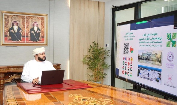  عمان اليوم - وزير الأوقاف العماني يؤكد أهمية دقة وأمانة ترجمة معاني القرآن الكريم
