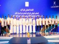  عمان اليوم - وزارة الثقافة والرياضة والشباب العمانية تحتفي بتكريم 550 من المجيدين رياضيا لعام 2025