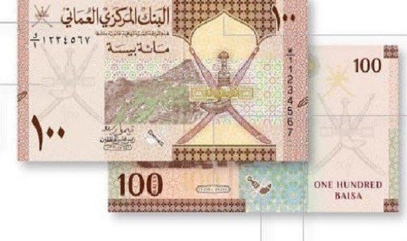 عمان اليوم - أسعار العملات العربية والأجنبية أمام الريال العماني اليوم الجمعة 08 مايو/ أيار 2026