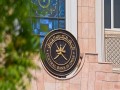  عمان اليوم - تخصيص 39.5 مليون ريال من أذون الخزانة الحكومية هذا الأسبوع