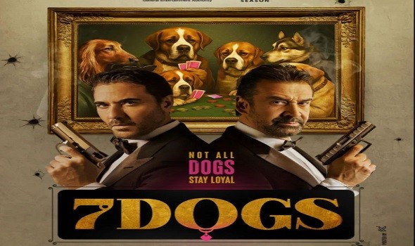  عمان اليوم - "7 Dogs" يرفع سقف الأكشن العربي بإنتاج ضخم وتجربة سينمائية غير مسبوقة