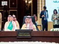 عمان اليوم - وزير الخارجية السعودي يبحث مع نظيريه القطري والعُماني تطورات المنطقة
