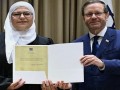 عمان اليوم - رولا زحالقة ثاني امرأة تصبح قاضية شرعية في تاريخ المحاكم الشرعية في إسرائيل