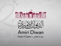  عمان اليوم - العالم ينعى الأمير الوالد وسط تضامن عربي ودولي واسع مع قطر في وفاة الشيخ حمد بن خليفة