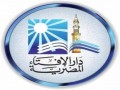  عمان اليوم - الإفتاء توضح الضوابط الشرعية لإنشاء المقابر
