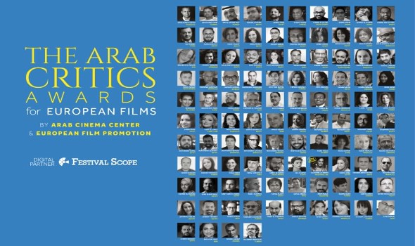  عمان اليوم - 25 فلماً أوروبياً تتنافس على جوائز النقاد العرب للأفلام الأوروبية في مهرجان الجونة السينمائي