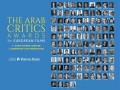  عمان اليوم - 25 فلماً أوروبياً تتنافس على جوائز النقاد العرب للأفلام الأوروبية في مهرجان الجونة السينمائي