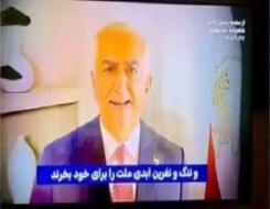  عمان اليوم - نجا شاه إيران رضا بهلوي يدين هجوم مطار الملك خالد و يؤكد أن النظام الإيراني لا يسعى للسلام