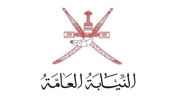  عمان اليوم - النيابة العامة العُمانية تدعو إلى الاستخدام المسؤول لمنصات التواصل وتحذر من خطاب الإساءة
